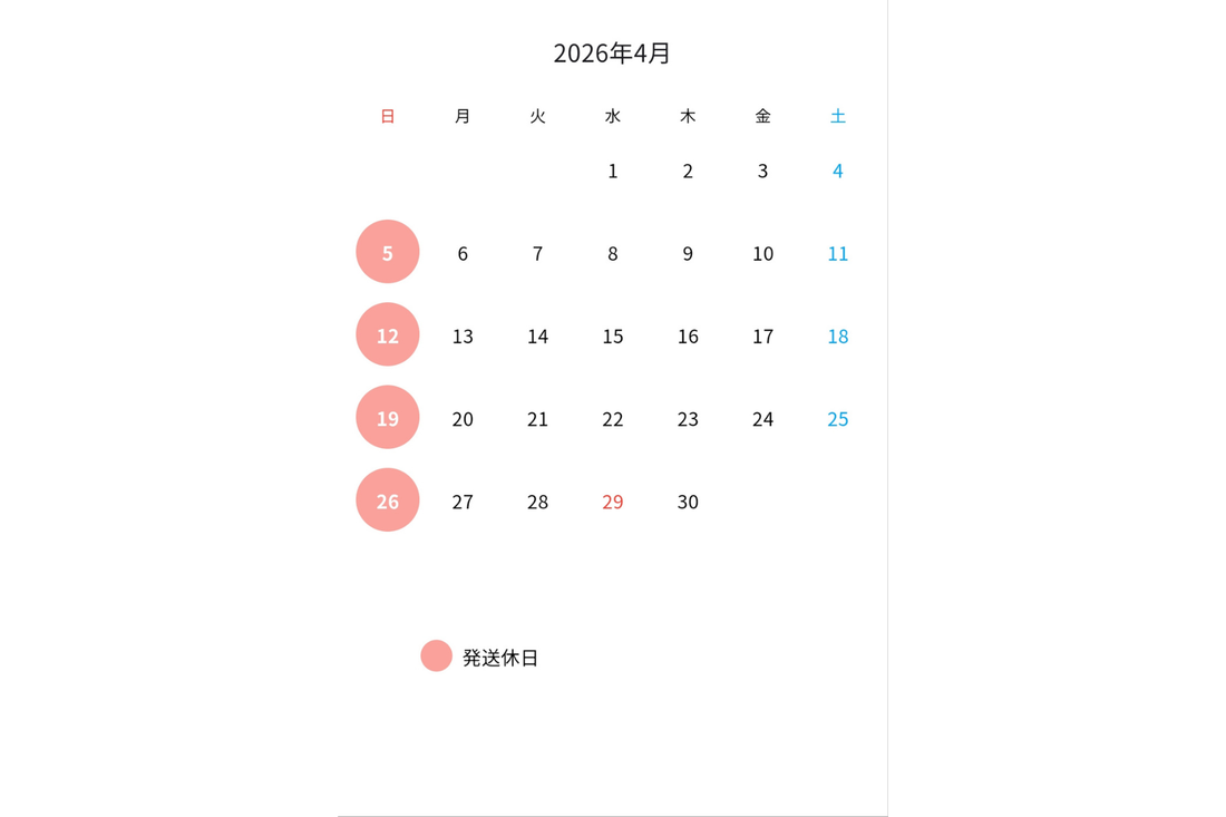 2026年4月